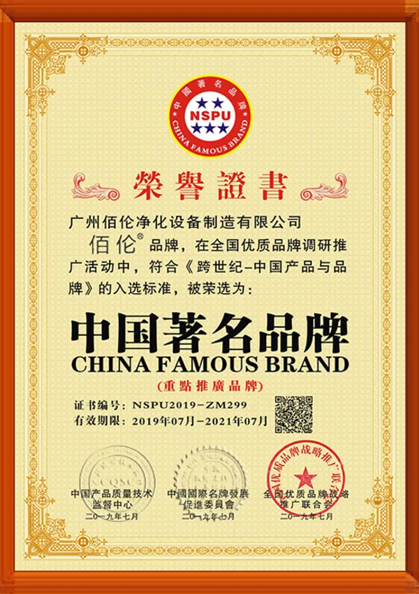 China famous brand 1