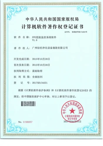 FFU laminar flow monitor system software copyright