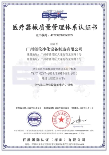 Medical devices quality management system certificate 1