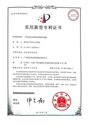 Auto-clean-HEPA-filter-patent.jpg