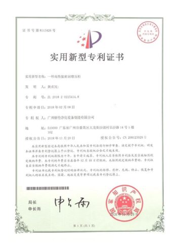 High-sealing-Pressurize-cabient-patent.jpg