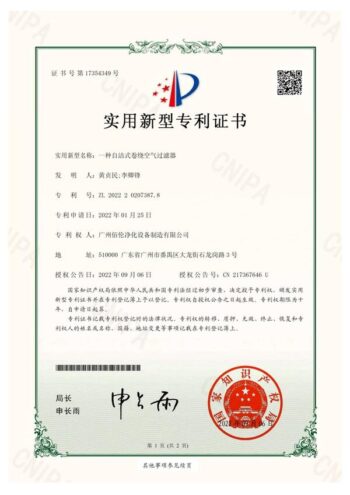 a-self-cleaning-rolled-air-filter-patent.jpg