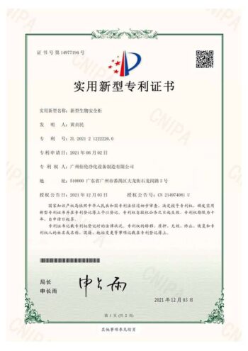 biological-safety-cabinet-patent.jpg