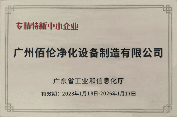 专新特新2828 1878