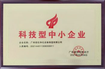 科技型中小企业2028 1878