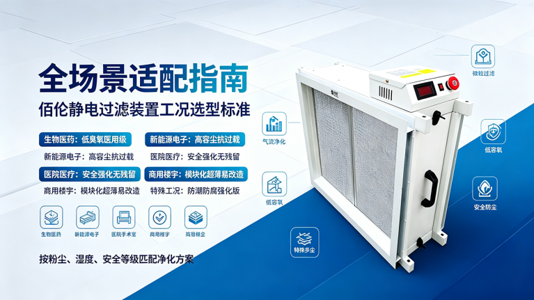 中文海报 2026 08 19T103235.436