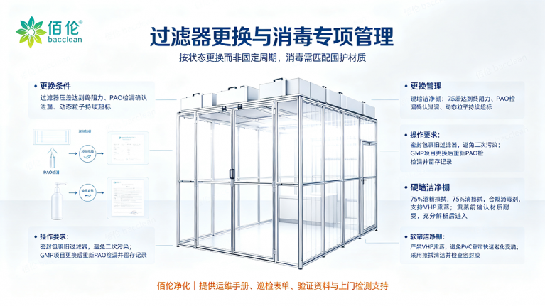 文章海报 中 水印 52