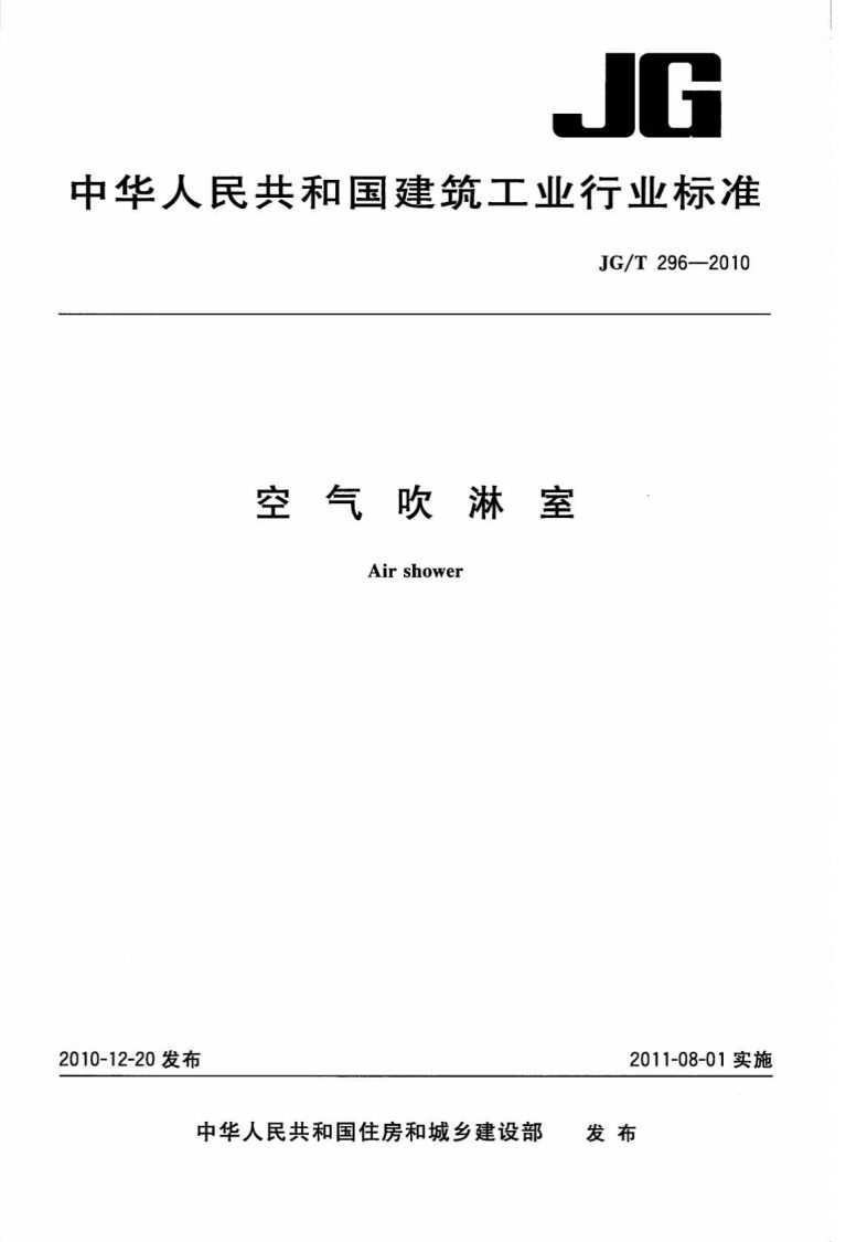 1 页面 01