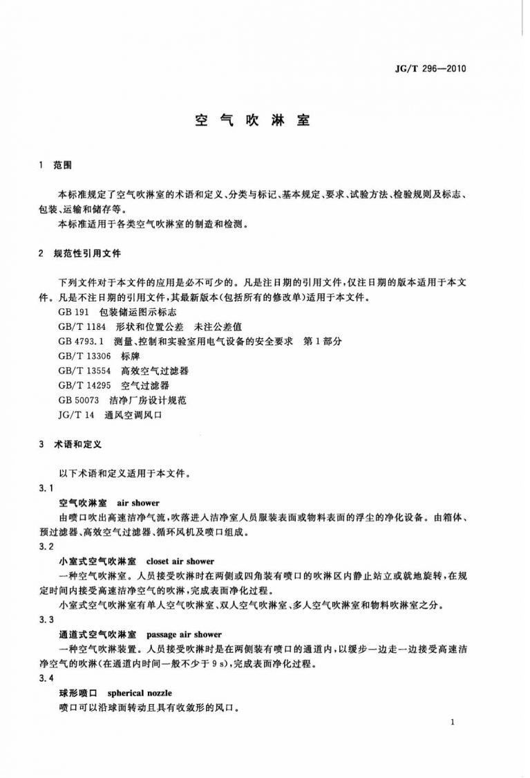 1 页面 04