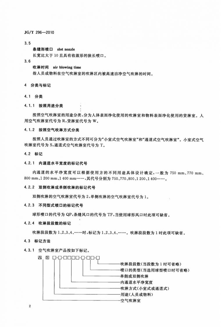 1 页面 05