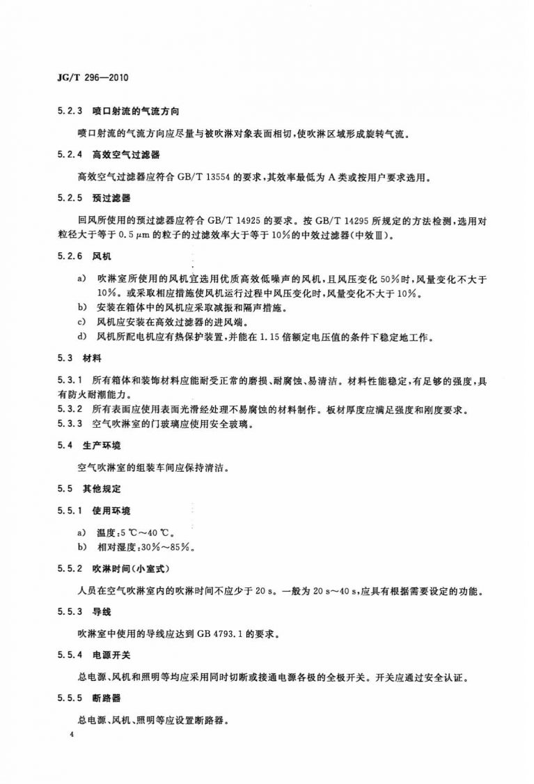 1 页面 07