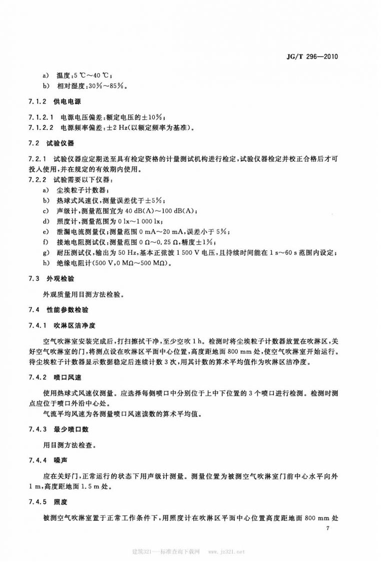 1 页面 10