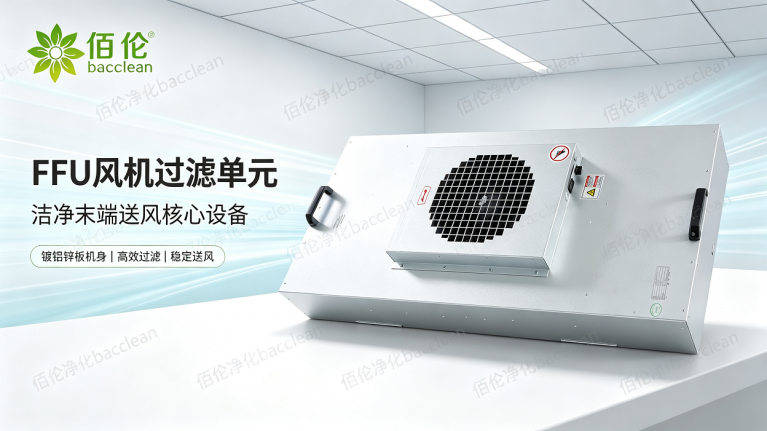 FFUFFU清洁维保指南