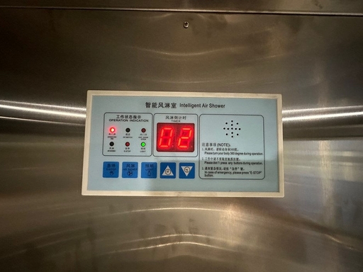 风淋智能控制器面板特写 2